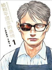 漫画改编电影